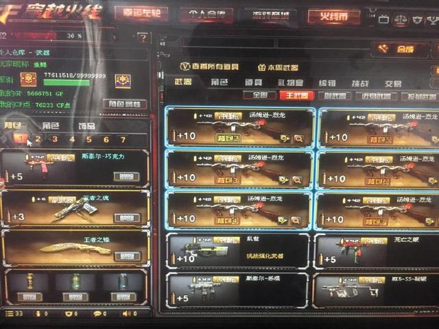 抗压
