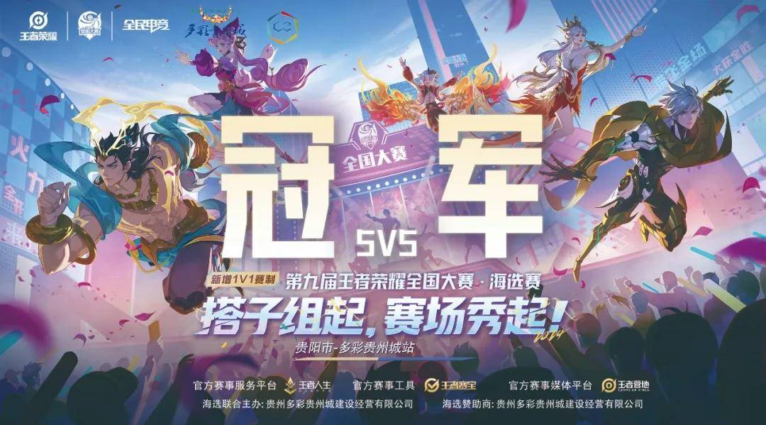 地的对抗强