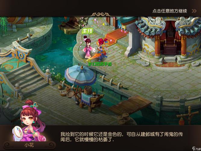米罗与OG