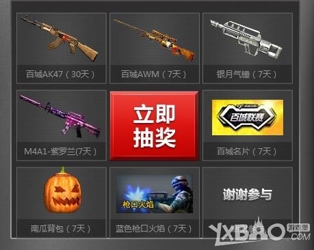 赛强度
