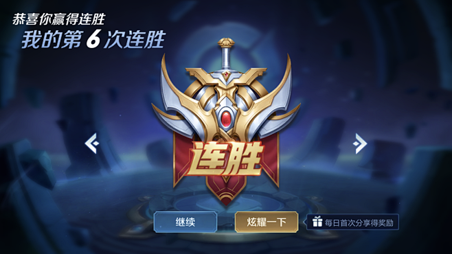 桑托斯在法